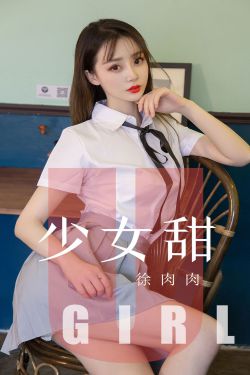 瘦身男女